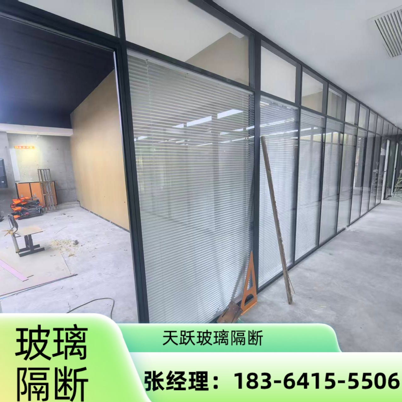 陵县玻璃自动感应门