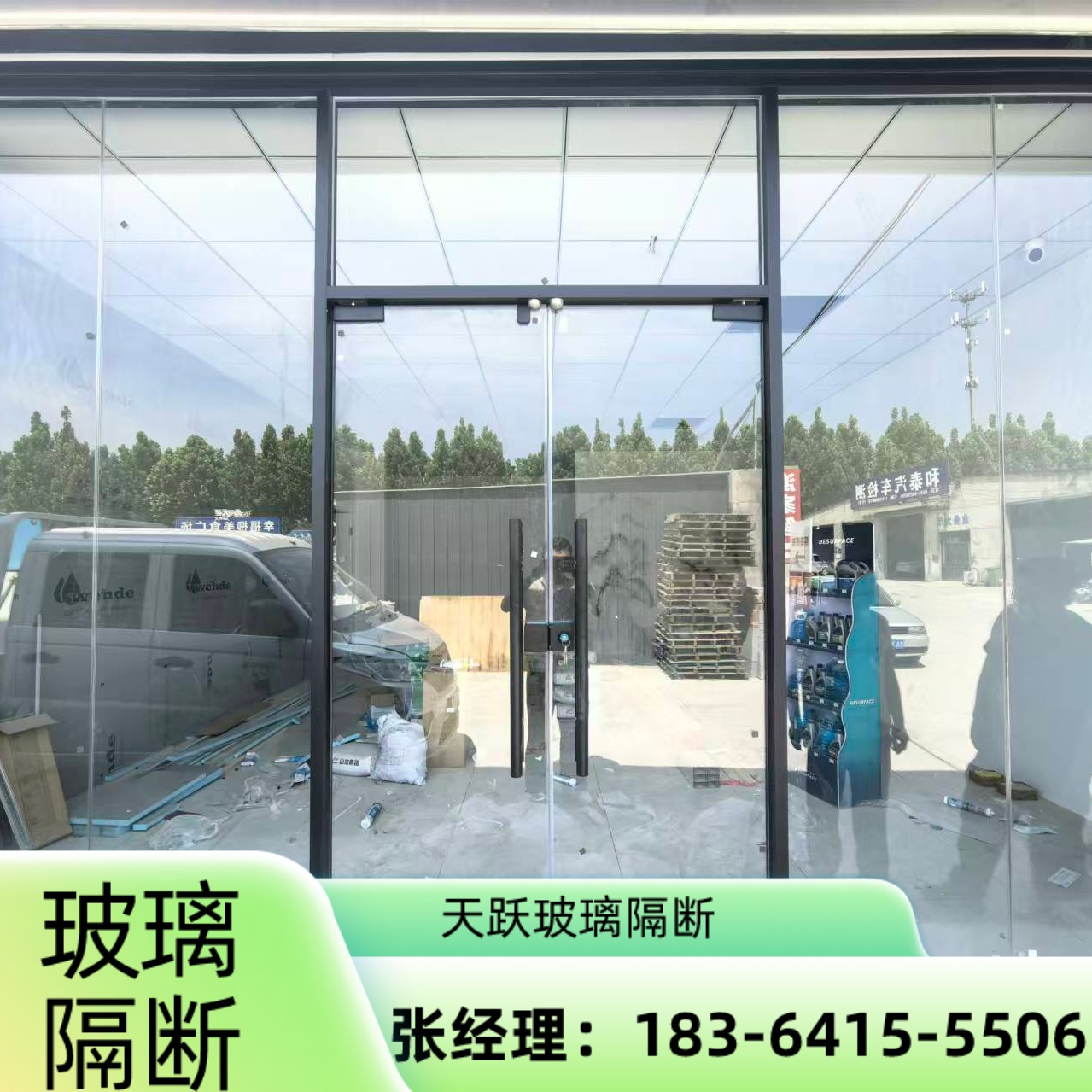 陵县防火隔断