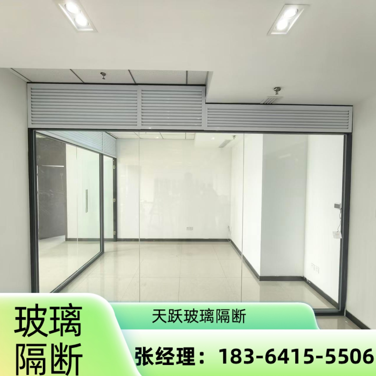 陵县酒店隔断