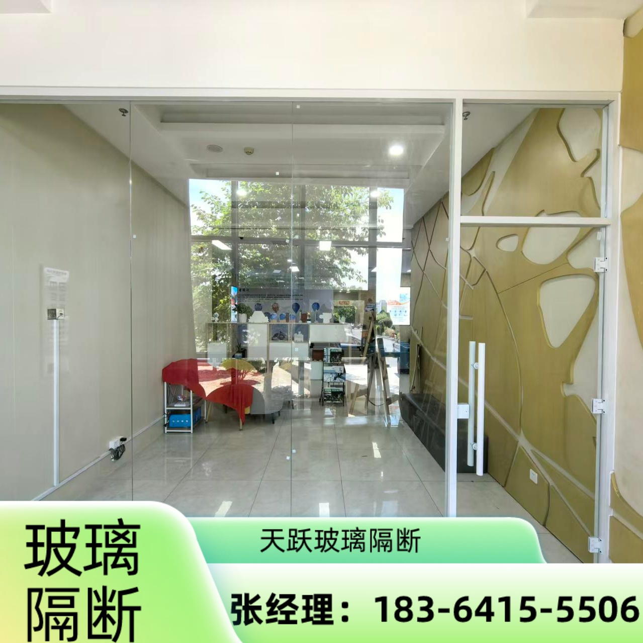 陵县铝合金玻璃隔断