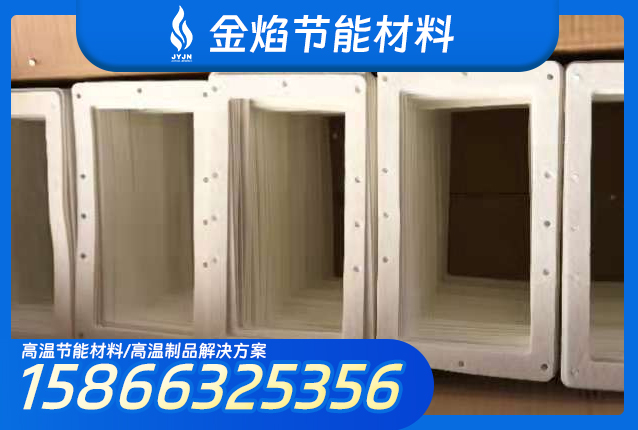 北京硅酸铝纤维纸陶瓷纤维保温冒口