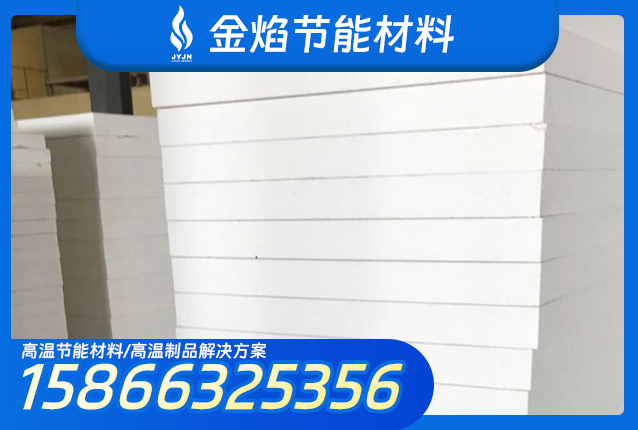 北京陶瓷纤维保温冒口陶瓷纤维板