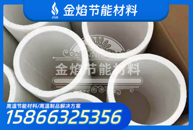 北京陶瓷纤维保温冒口陶瓷纤维保温冒口1