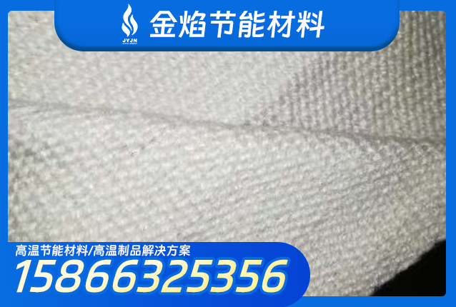北京陶瓷纤维布陶瓷纤维保温冒口