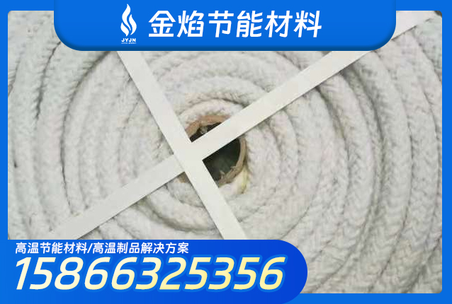 北京陶瓷纤维保温冒口陶瓷纤维绳