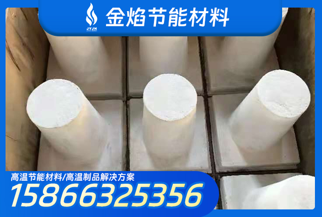 北京陶瓷纤维异形制品2陶瓷纤维保温冒口
