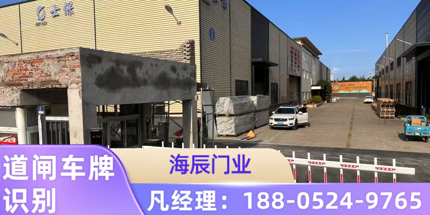 海辰门业案例图片