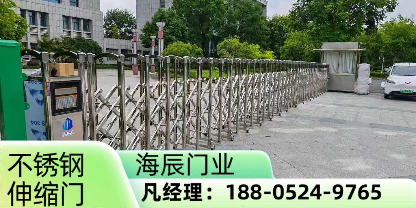 怀化市鹤城区悬浮门