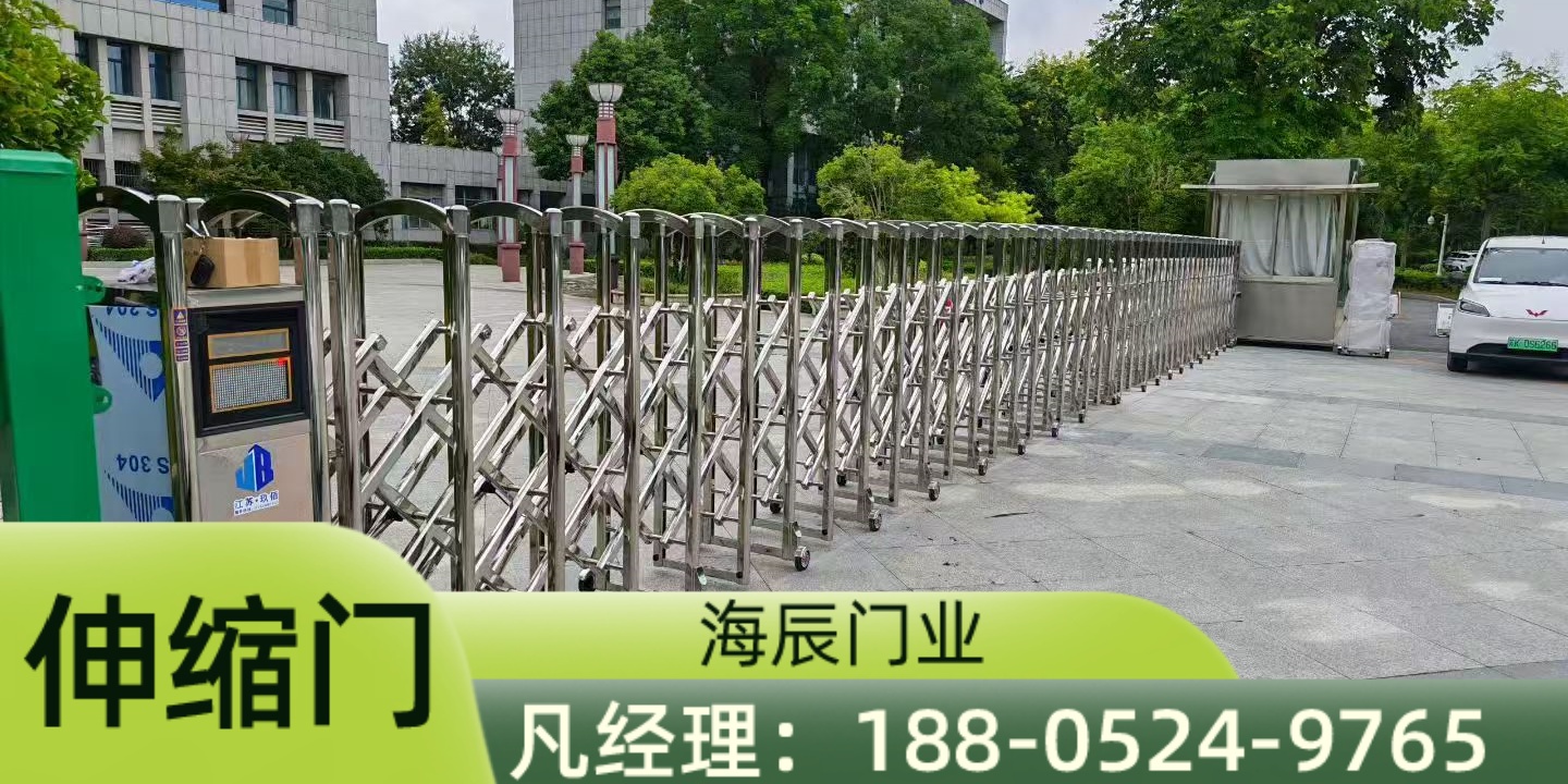 怀化市鹤城区铝合金伸缩门