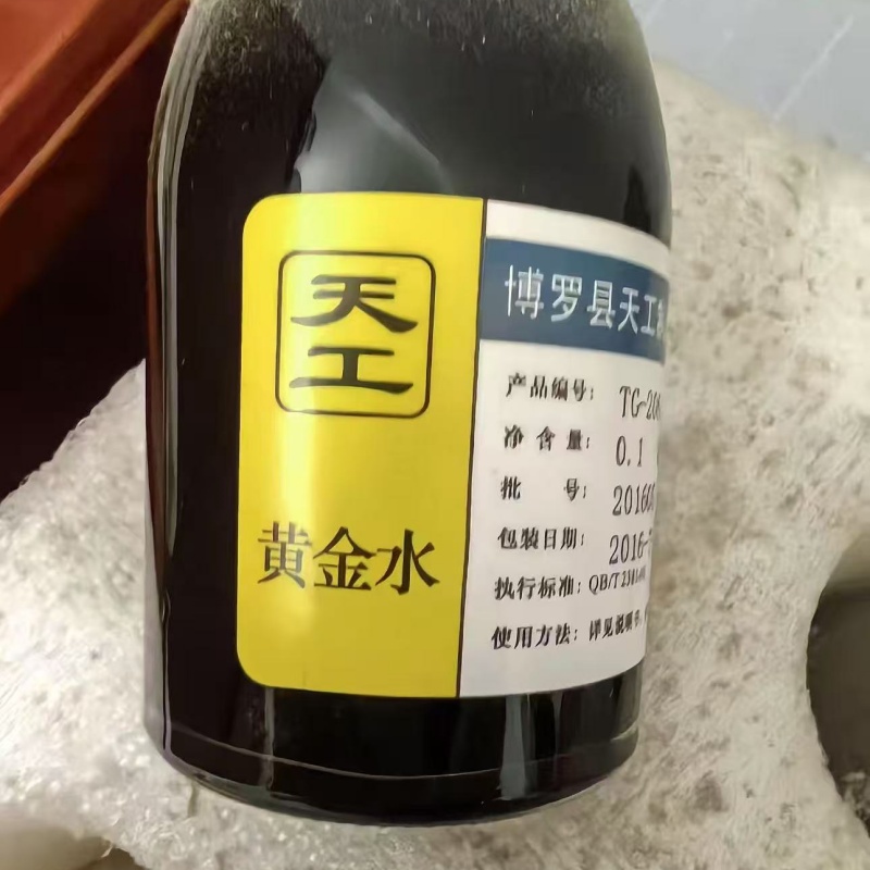 晟安贵金属提炼回收案例图片