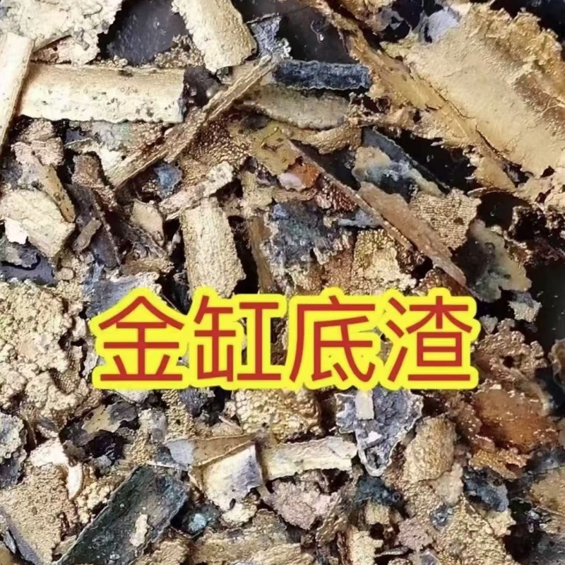 晟安贵金属提炼回收案例图片