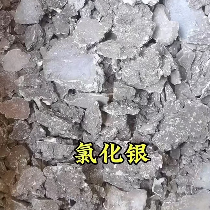吐鲁番地区贵金属提炼导电银浆提炼 - 推荐