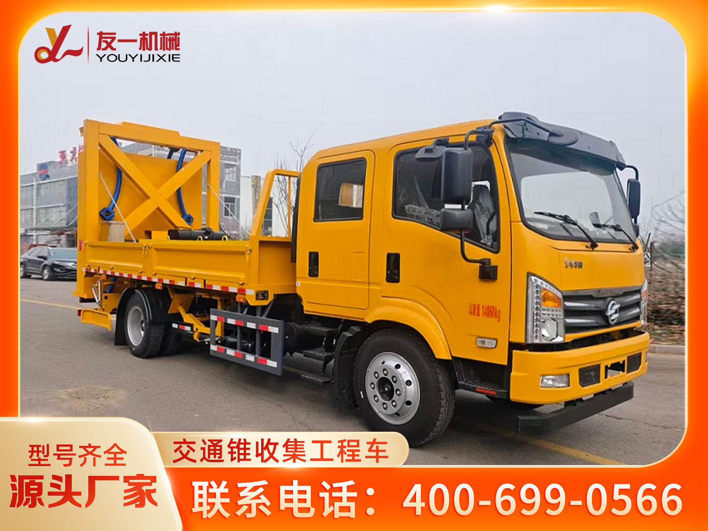 伊犁哈萨克自治州交通锥收集工程车高速洗扫车