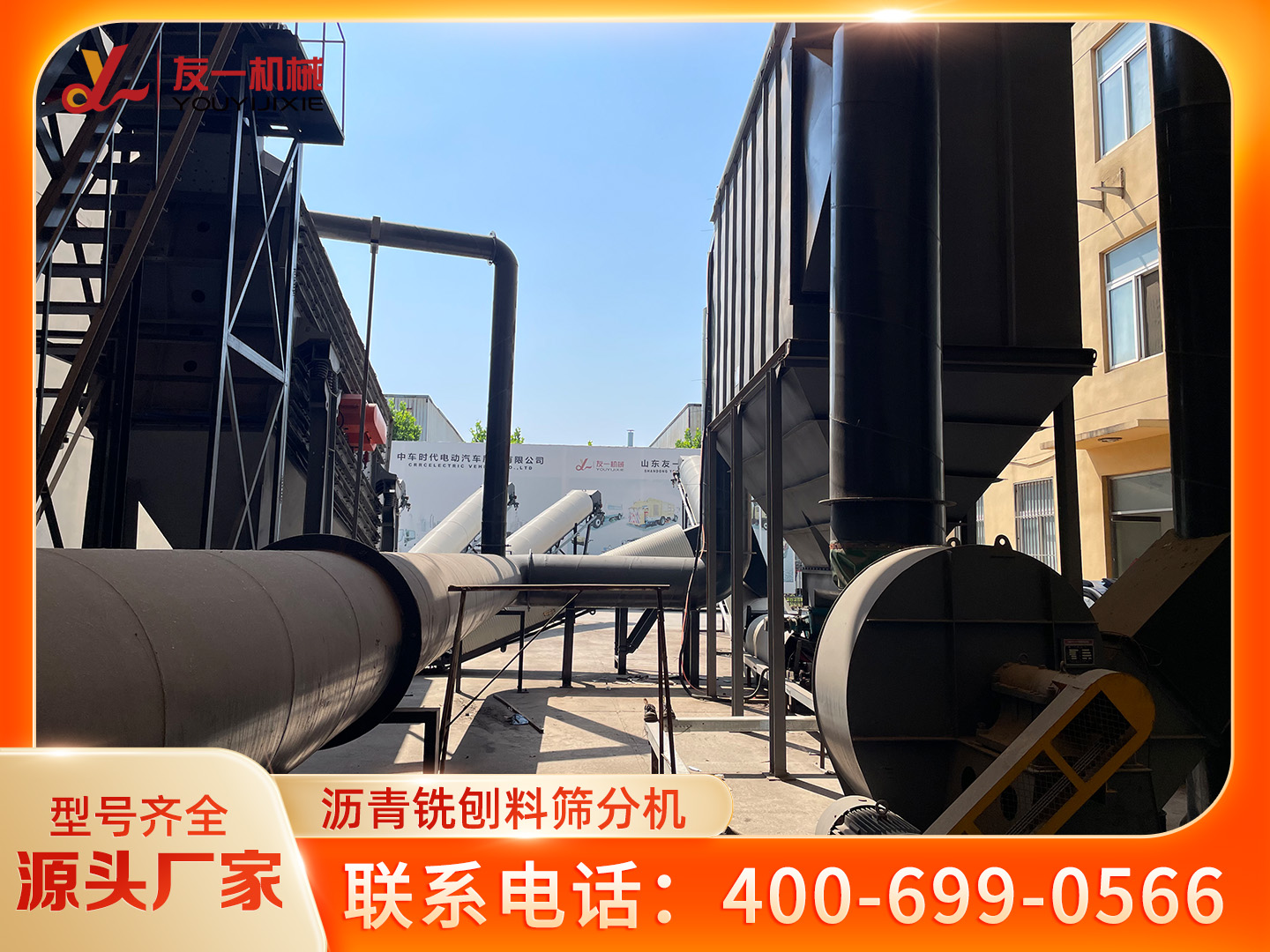 伊犁哈萨克自治州沥青铣刨料循环利用高速洗扫车
