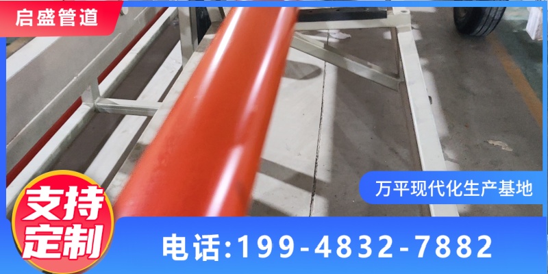 宁波市海曙区cpvc电力管