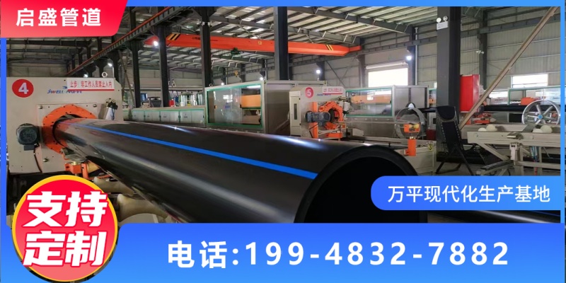 宁波市海曙区hdpe管