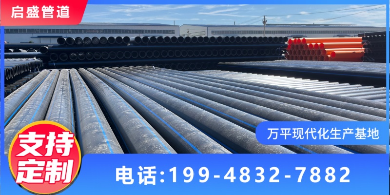 宁波市海曙区pe穿线管