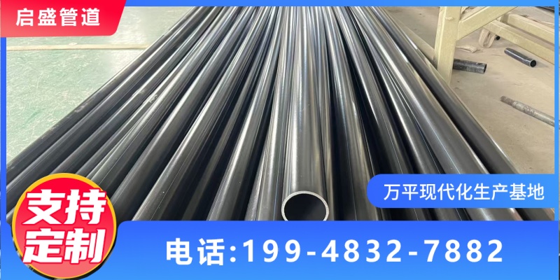 宁波市海曙区pe管