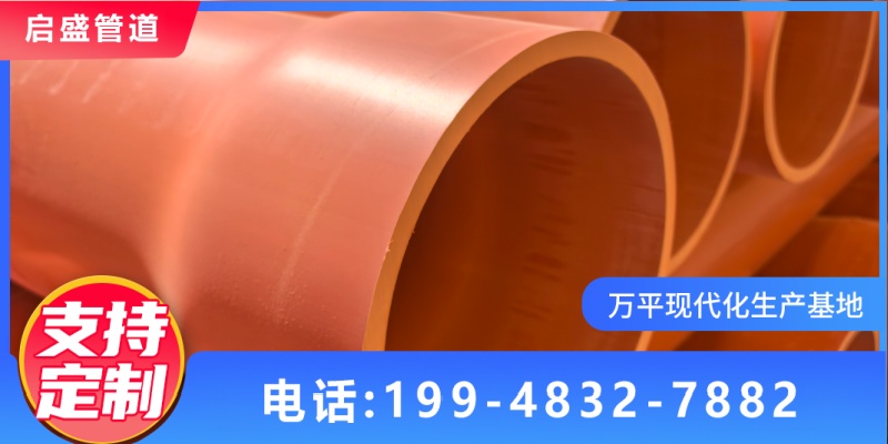 宁波市海曙区pvc电力管