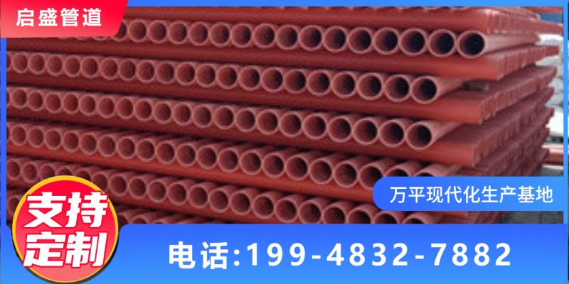 宁波市海曙区pvc管