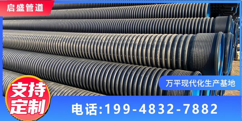 宁波市海曙区波纹管