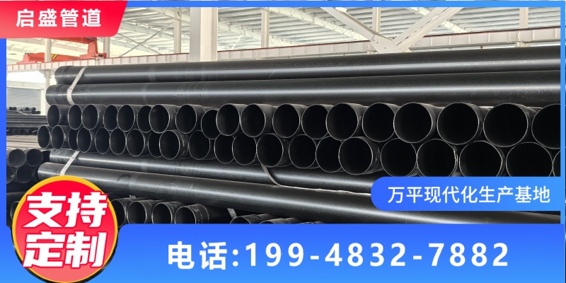 宁波市海曙区电力钢管