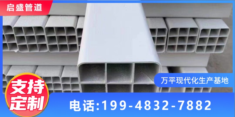 宁波市海曙区格栅管