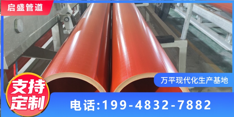 宁波市海曙区管材