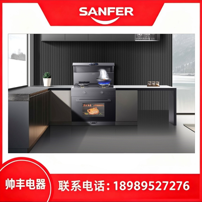 淮北市大容量集成灶蒸烤炸集成灶
