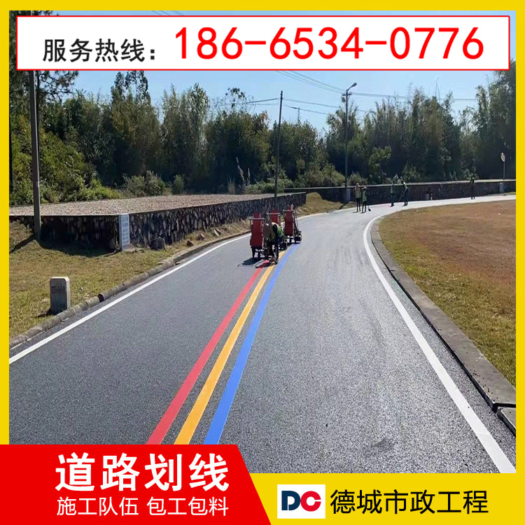 德城交通市政案例图片
