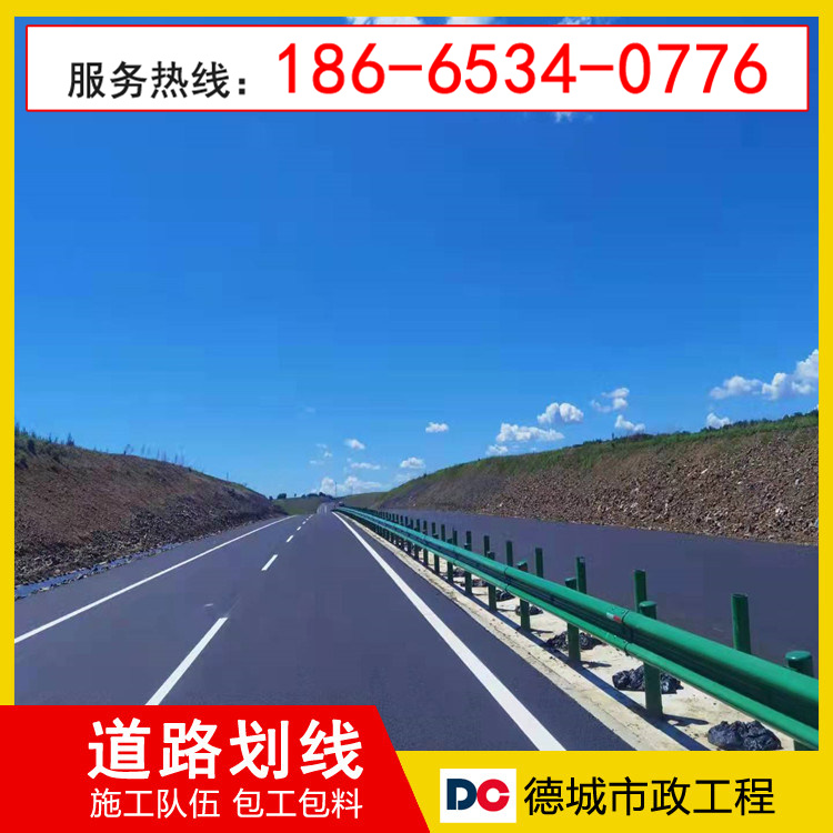 德城交通市政案例图片