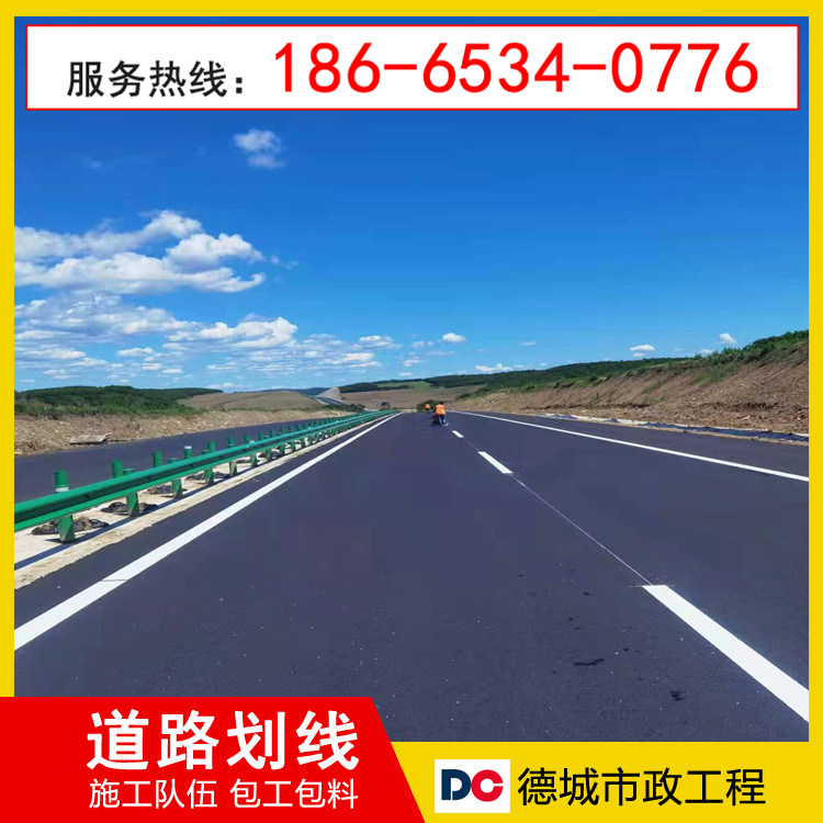 汕头市澄海区道路交通标线车位划线