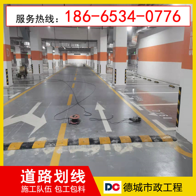 汕头市澄海区道路交通标线消防通道划线