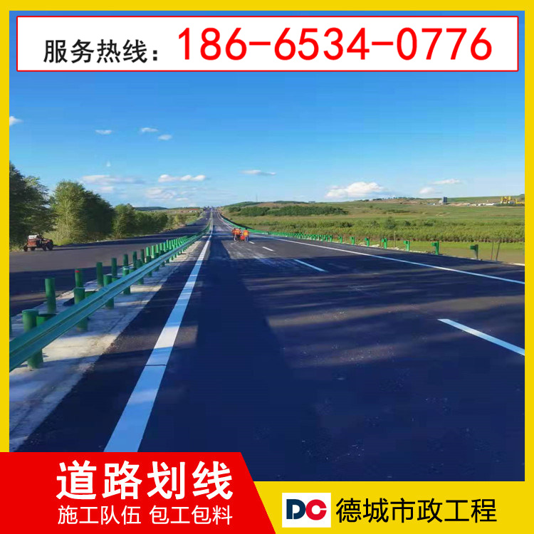 汕头市澄海区地下车库划线道路交通标线