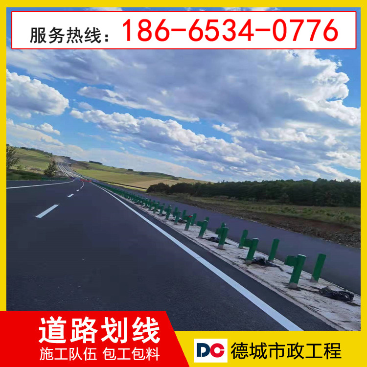 汕头市澄海区道路交通标线道路交通标线