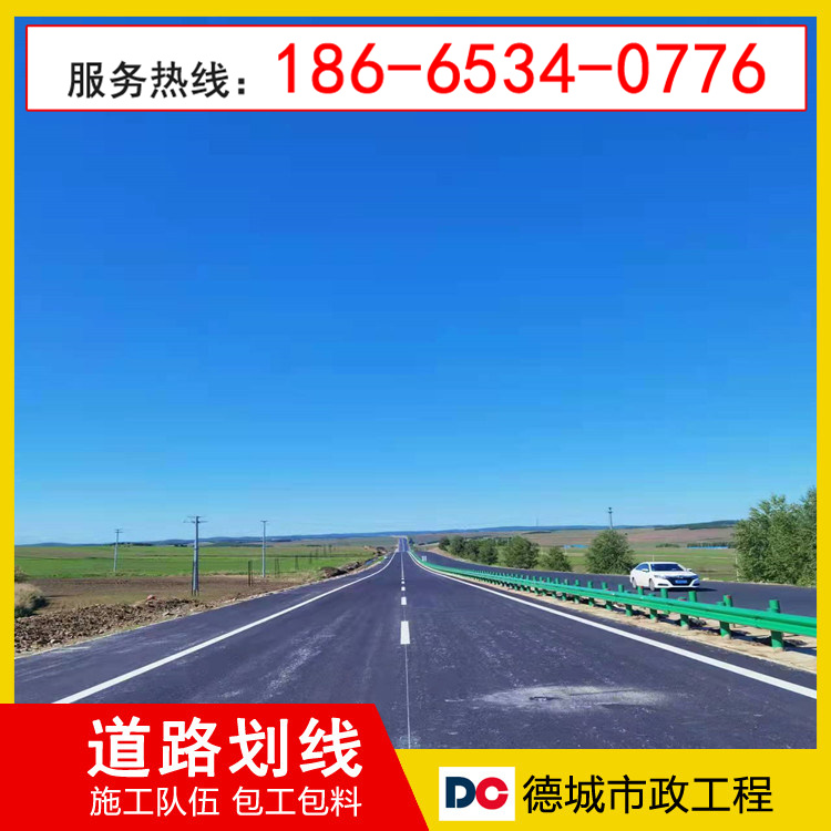 汕头市澄海区市政道路划线道路交通标线