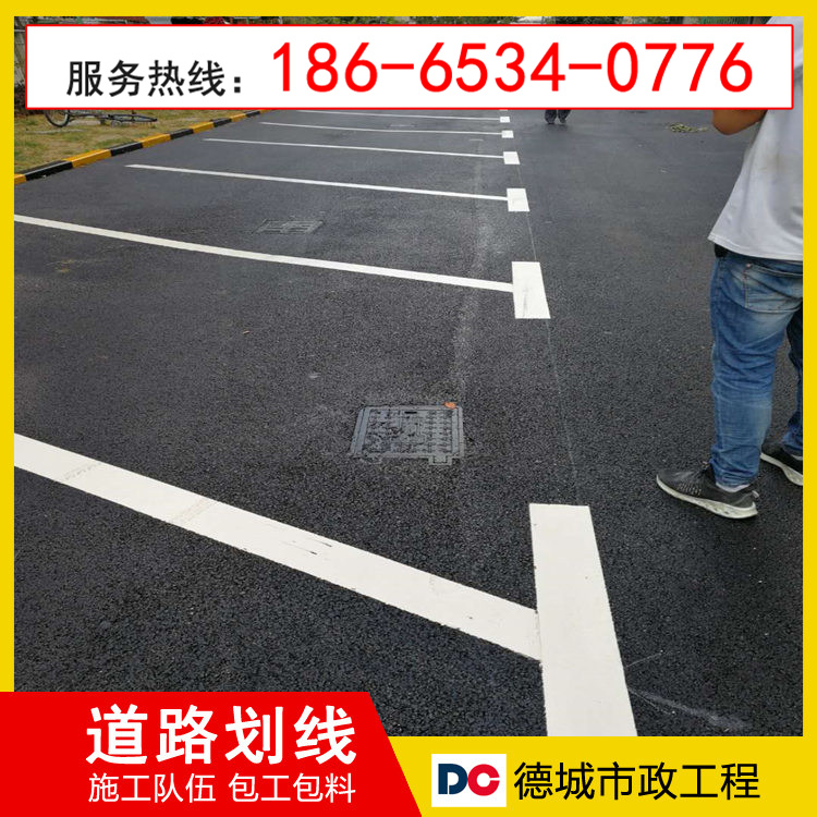 汕头市澄海区道路标线道路交通标线
