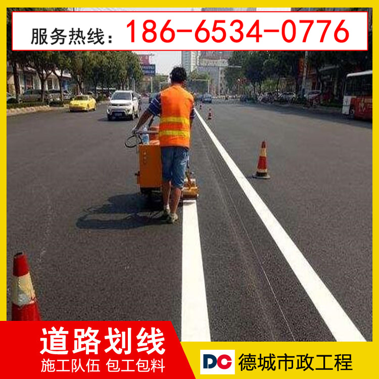 汕头市澄海区景区道路划线道路交通标线