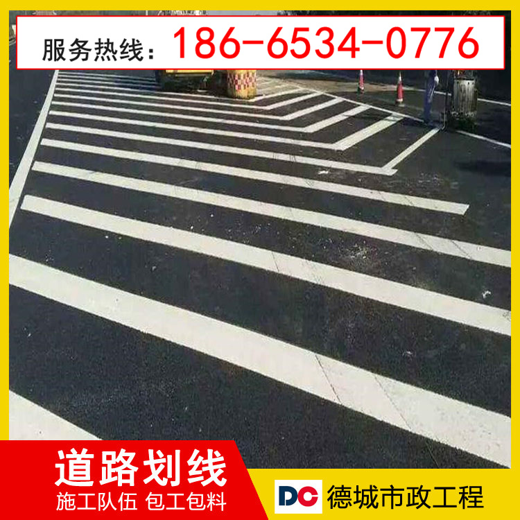 汕头市澄海区道路交通标线车间消防通道划线
