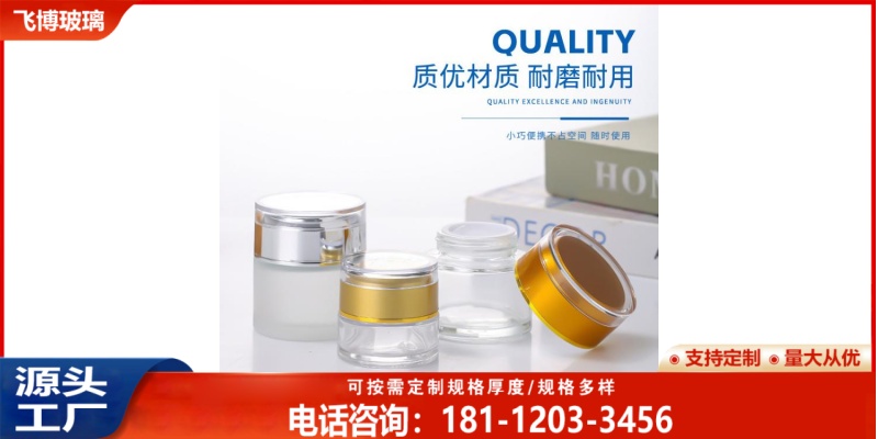鞍山市玻璃瓶批发香薰瓶批发