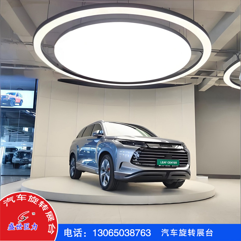 葫芦岛市翻转机非标定制汽车旋转展台