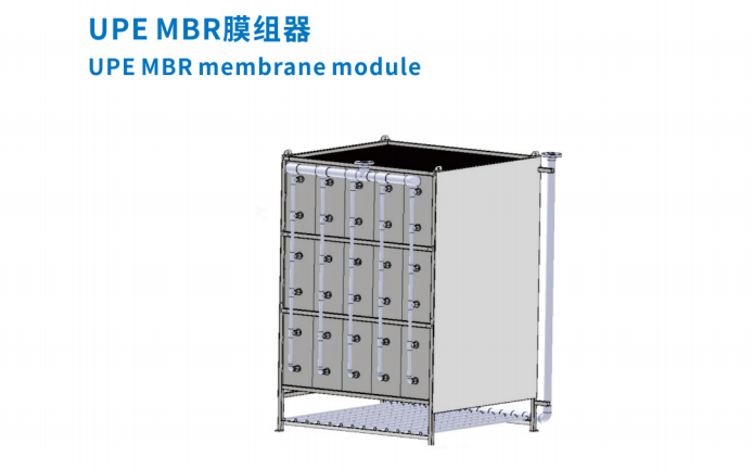 大同市柔性平板膜MBR超滤膜