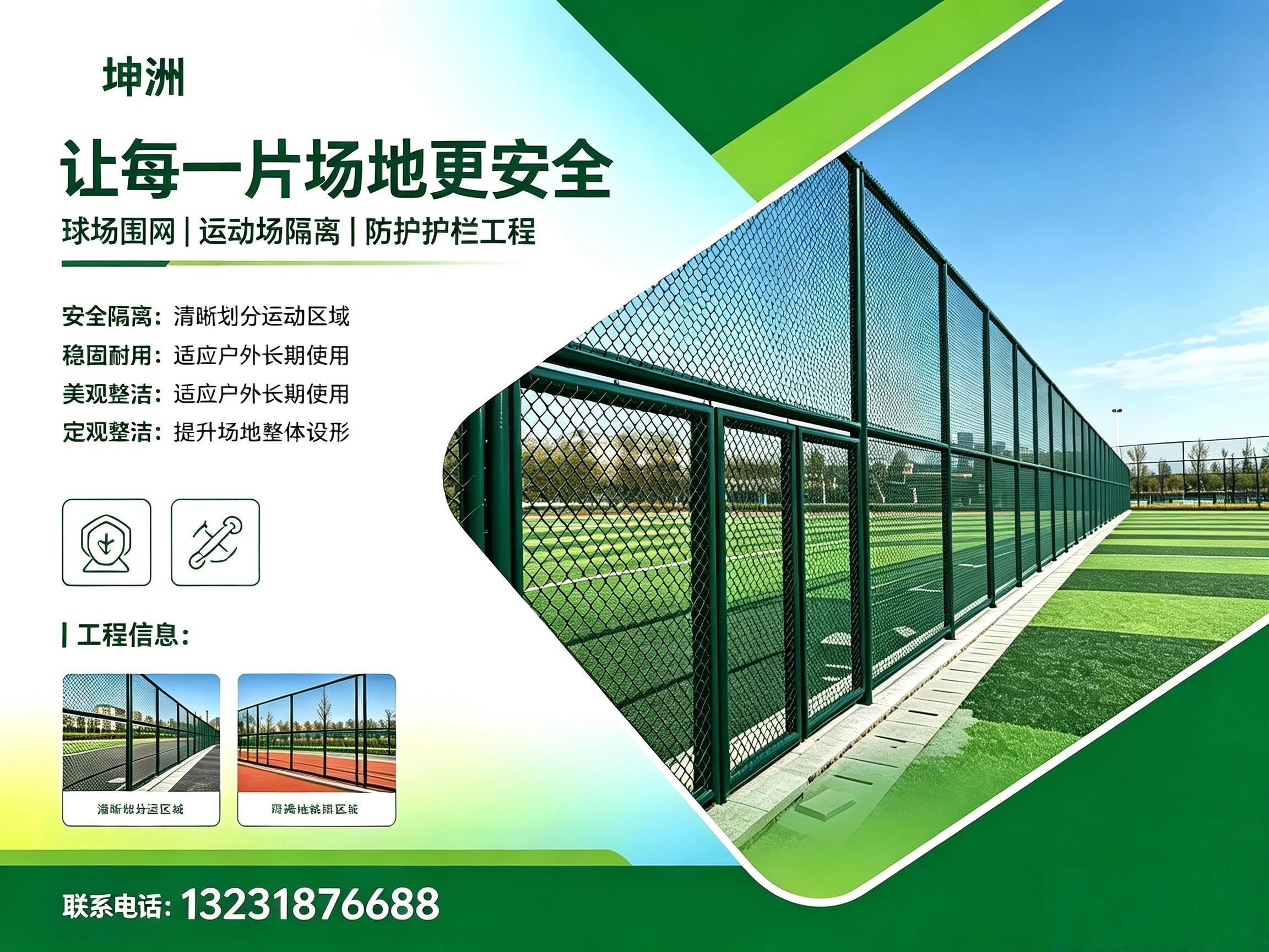 坤洲丝网制品