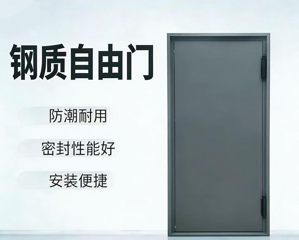 泸州市防撞自由门监狱门