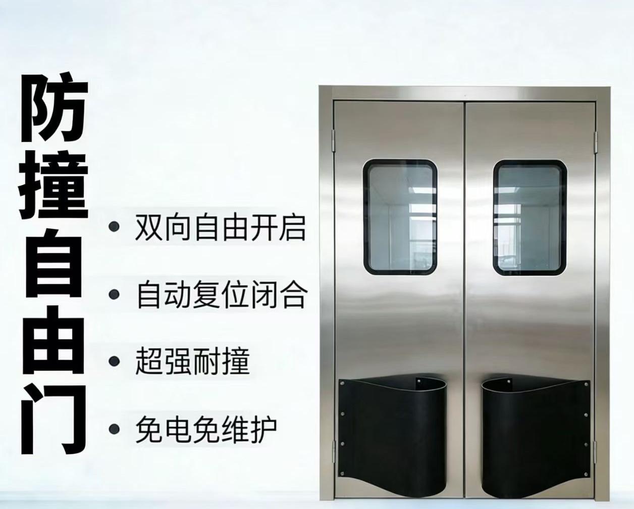 泸州市监狱门防火抗爆防潮密闭门