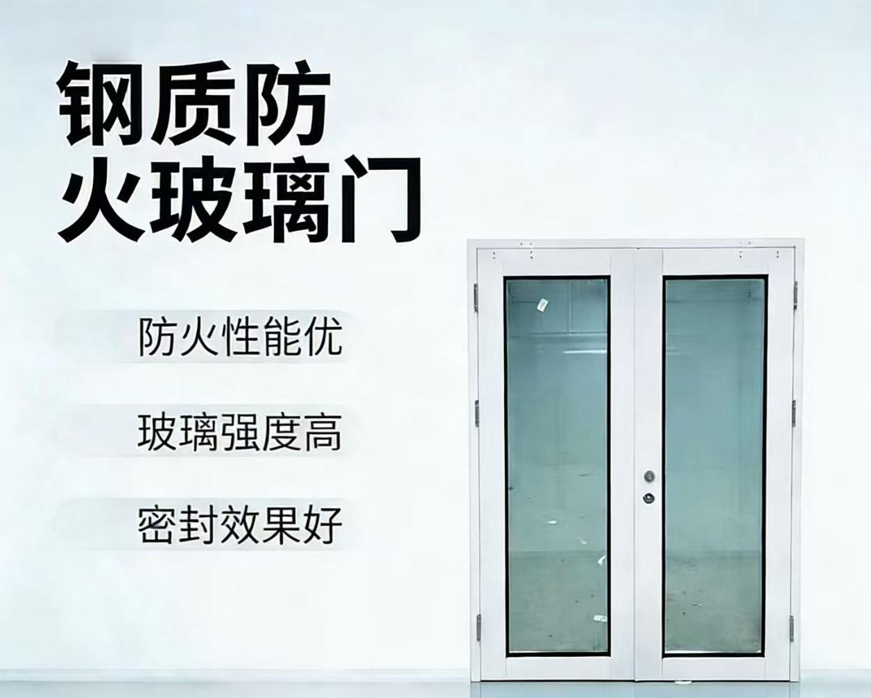 泸州市监狱门钢制防火门