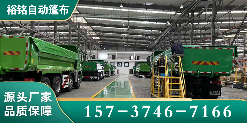 绵阳市渣土车专用篷布渣土车专用篷布