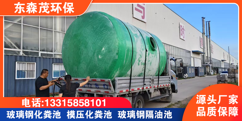 东森茂环保案例图片