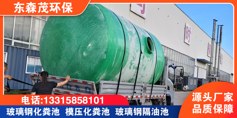 东森茂环保案例图片