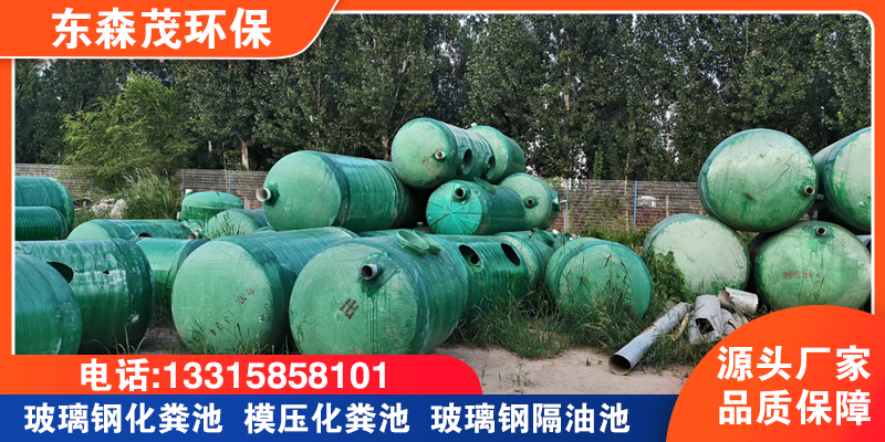 东森茂环保案例图片